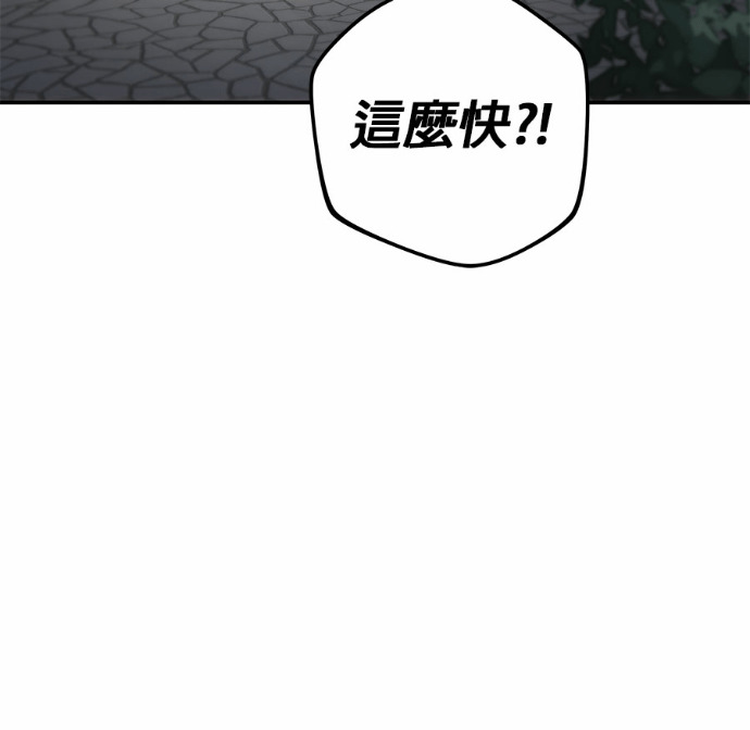 第114话 第56页