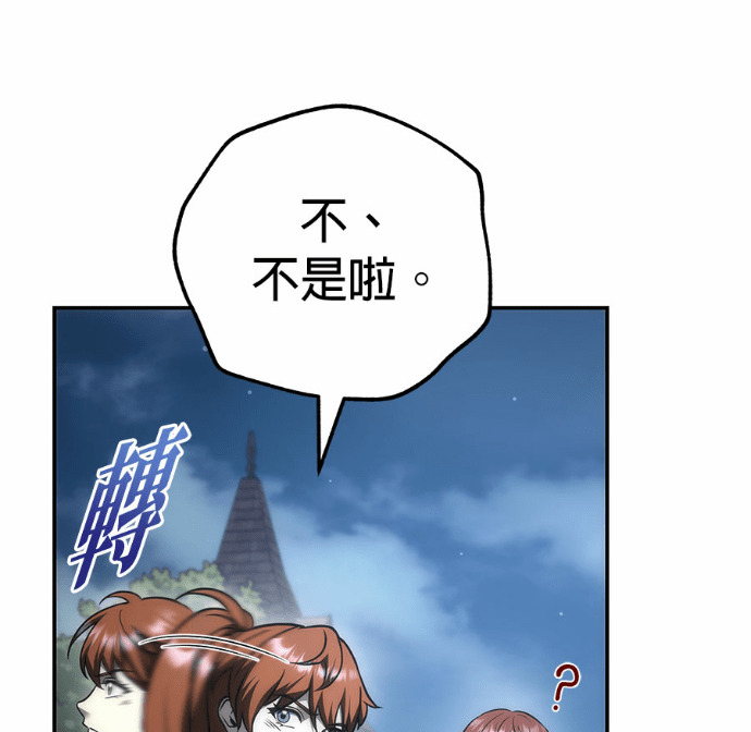 第114话 第57页