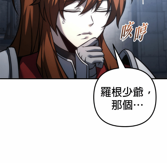 第114话 第60页
