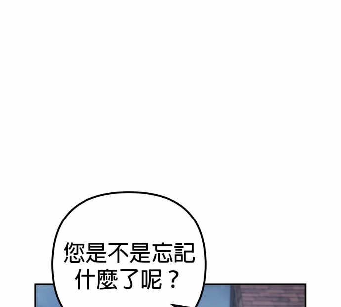 第114话 第61页