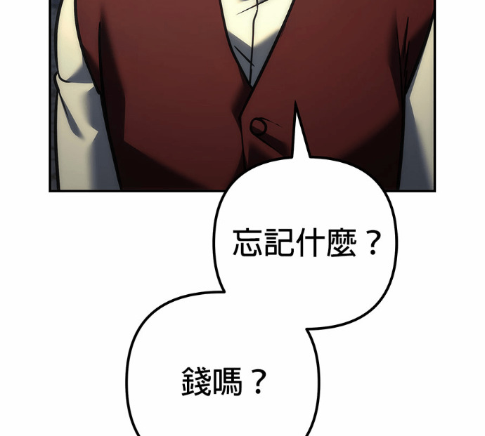 第114话 第63页