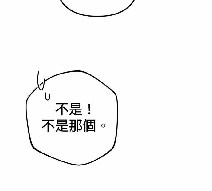 第114话 第64页