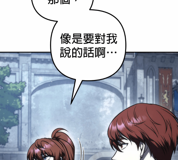 第114话 第66页