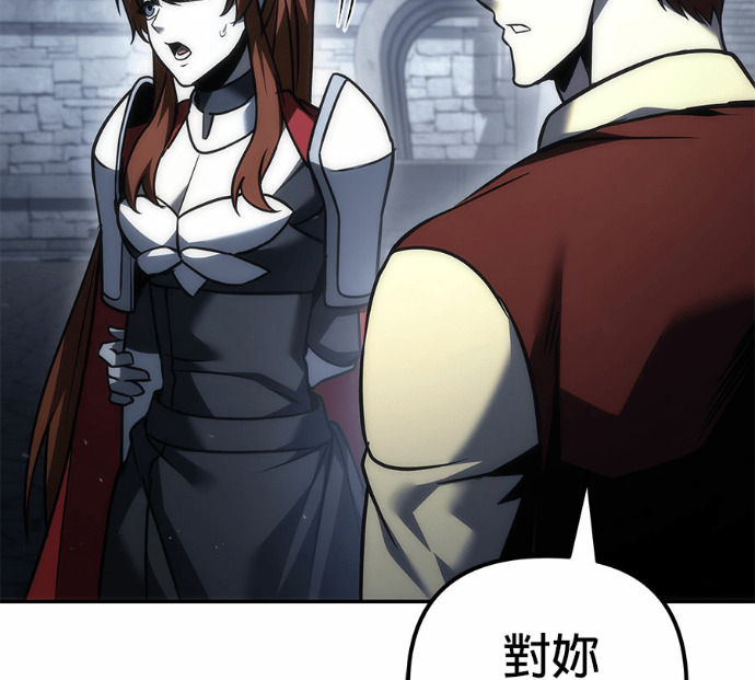 第114话 第67页