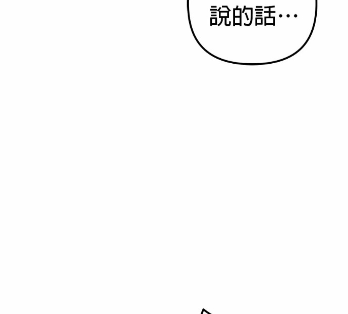 第114话 第68页