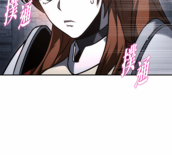 第114话 第70页