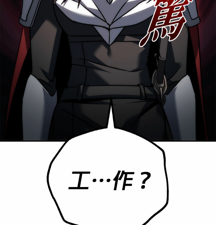 第114话 第75页