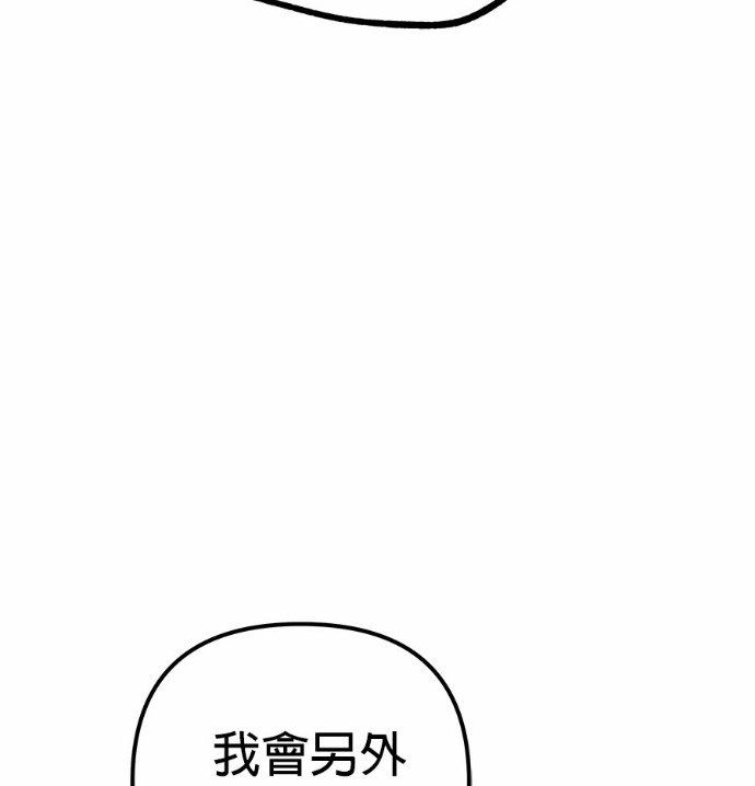 第114话 第76页