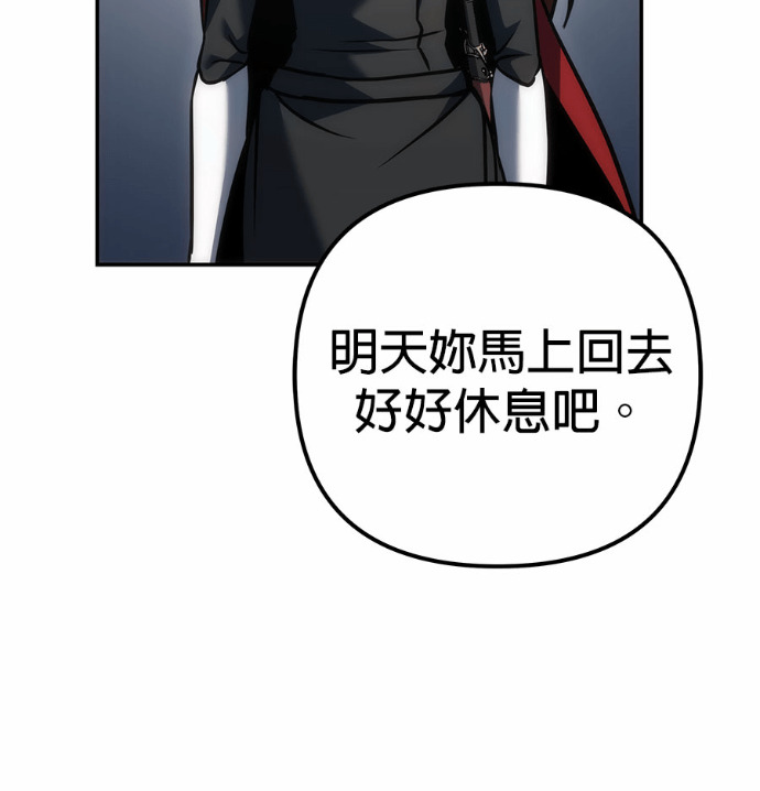 第114话 第78页