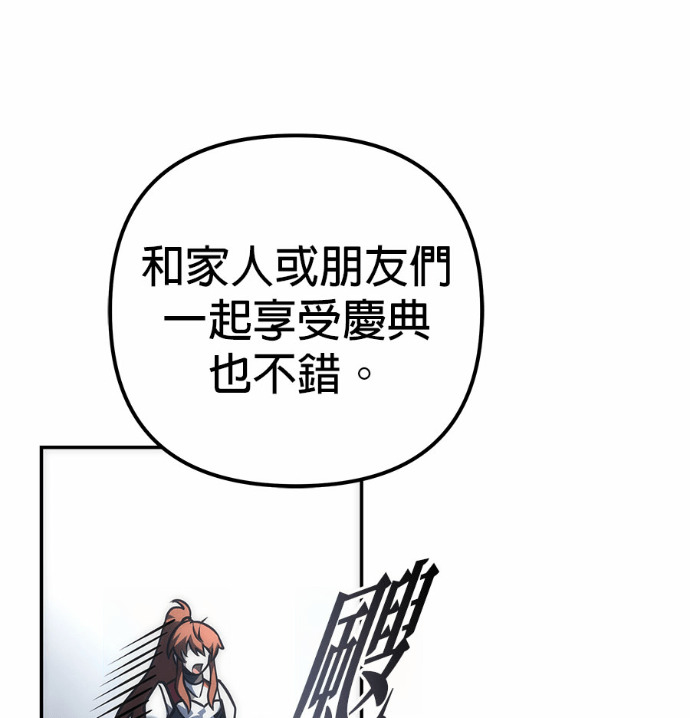 第114话 第79页