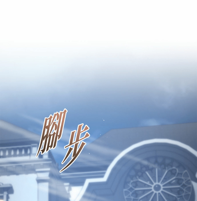 第114话 第81页