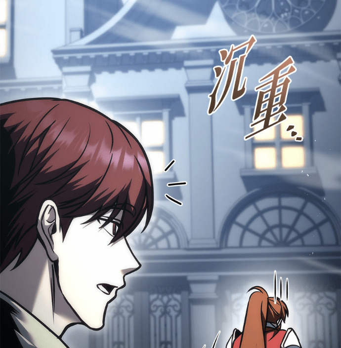 第114话 第82页