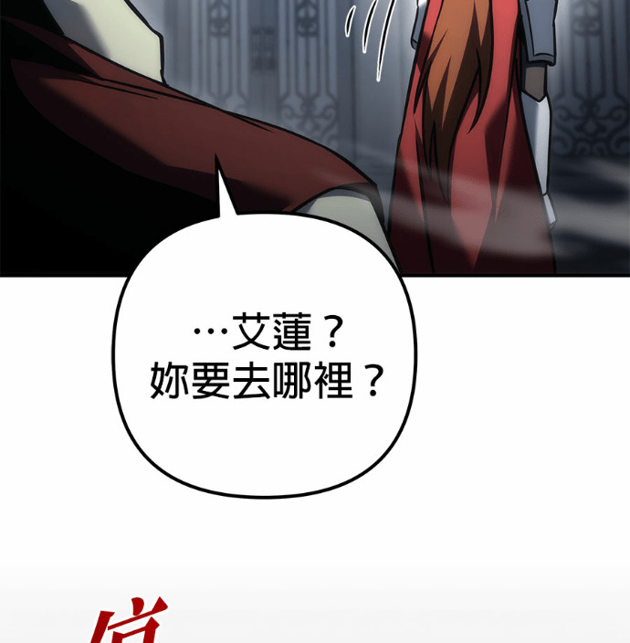 第114话 第83页