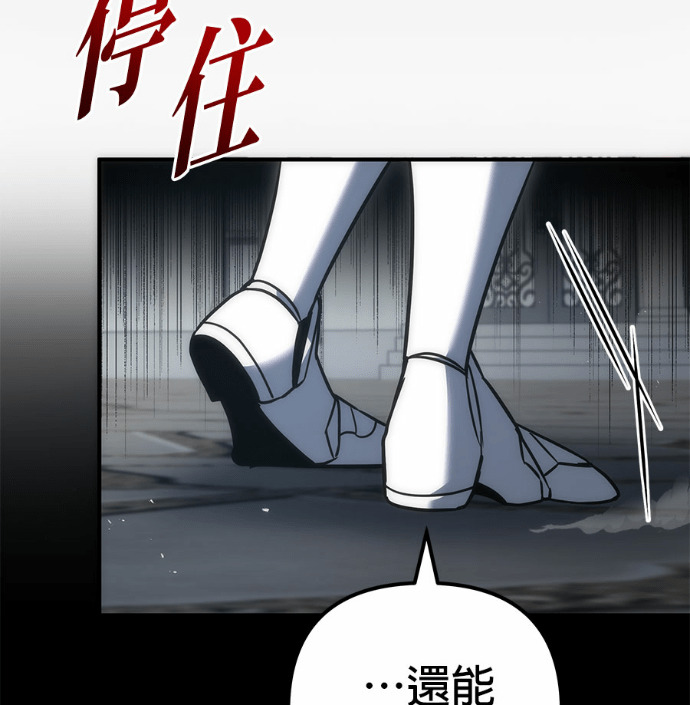 第114话 第84页