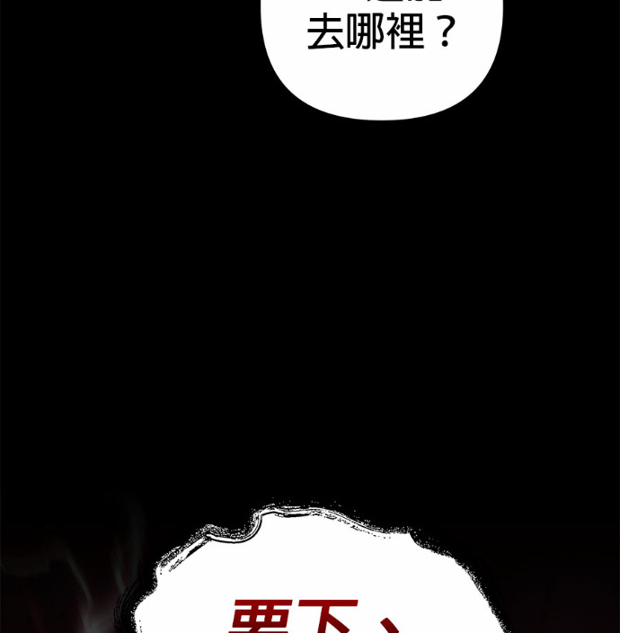 第114话 第85页
