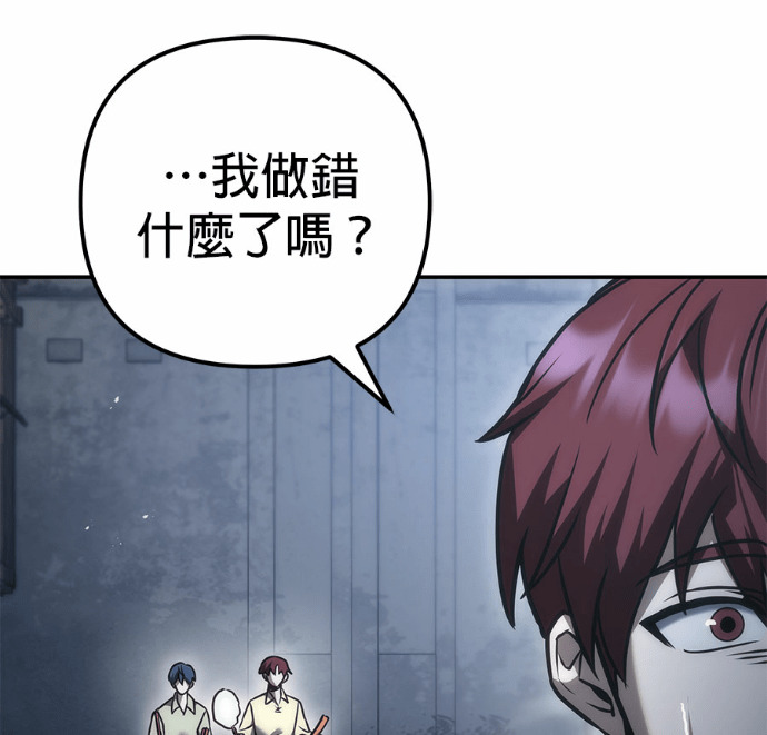 第114话 第94页