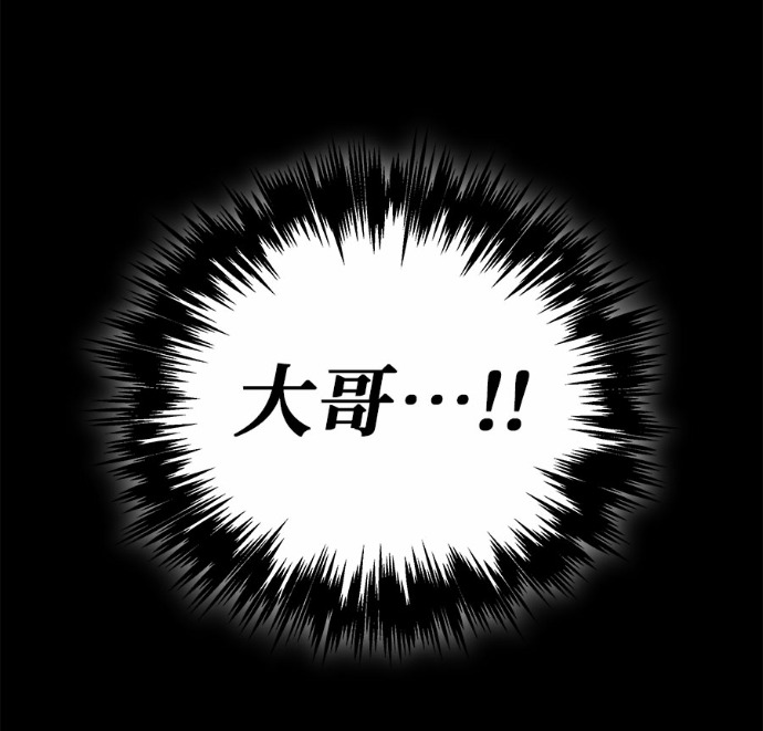 第114话 第96页
