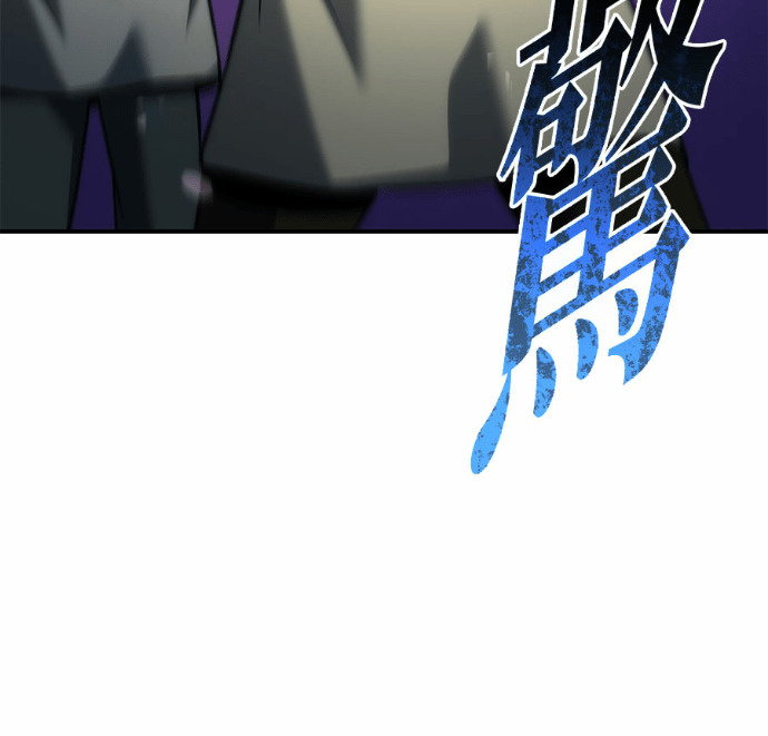 第114话 第99页