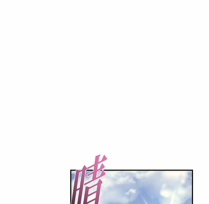 第114话 第101页