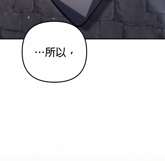 第114话 第105页