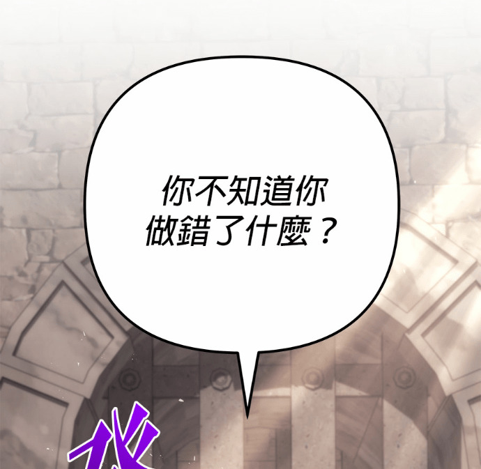 第114话 第106页