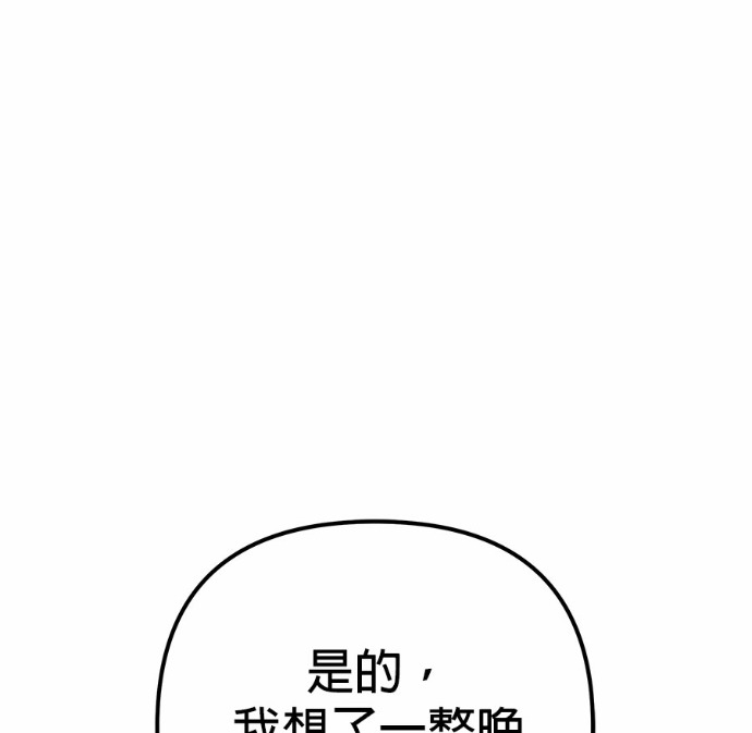 第114话 第109页