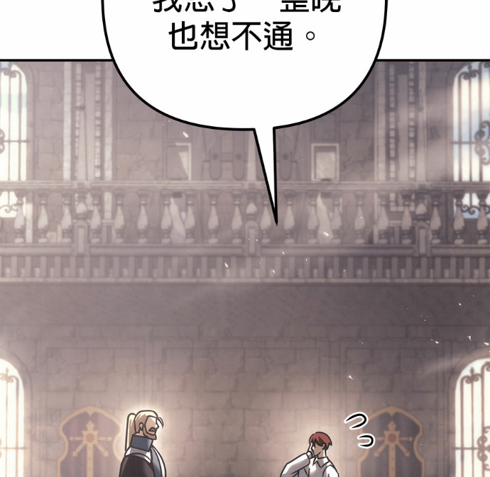 第114话 第110页