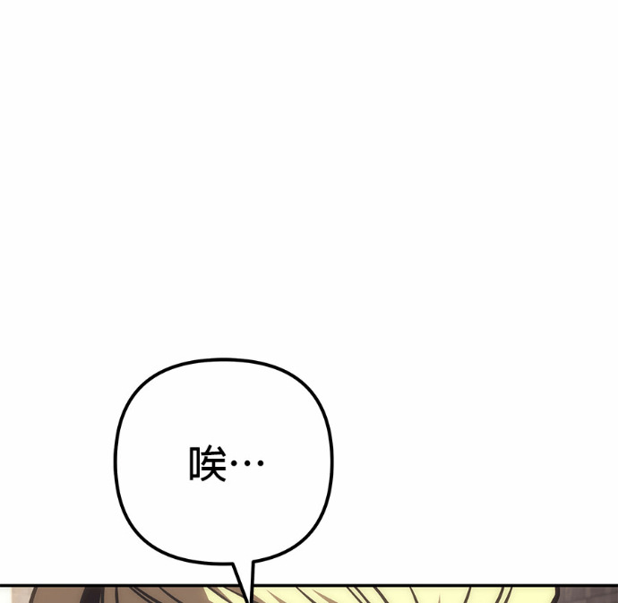 第114话 第112页