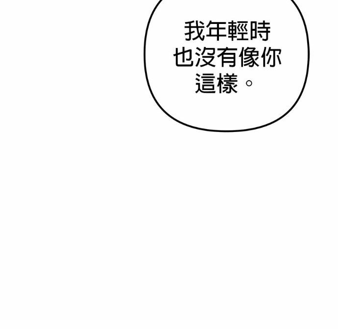 第114话 第114页