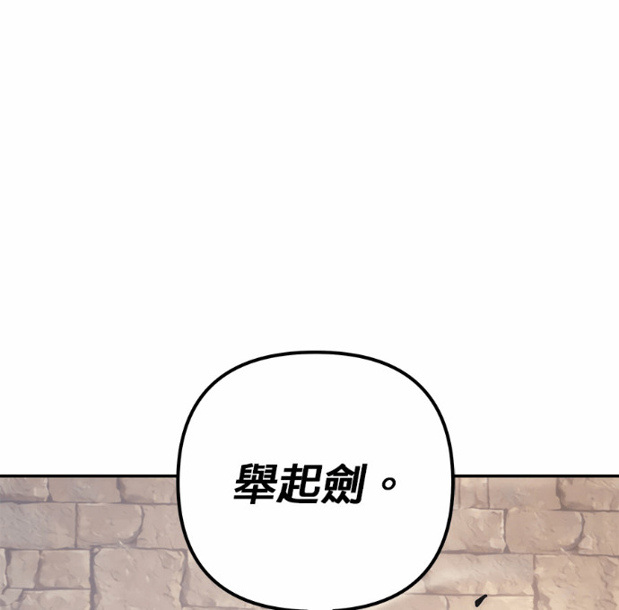 第114话 第118页