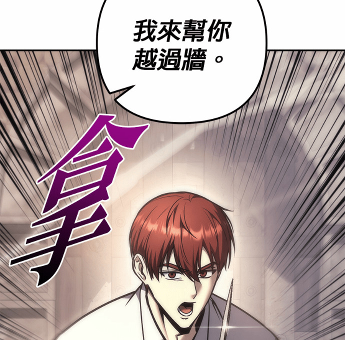 第114话 第122页