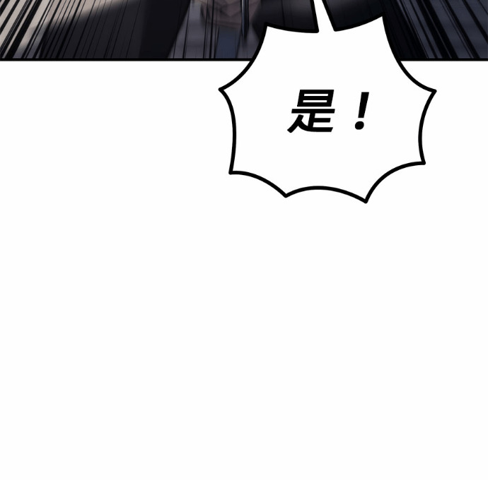 第114话 第124页