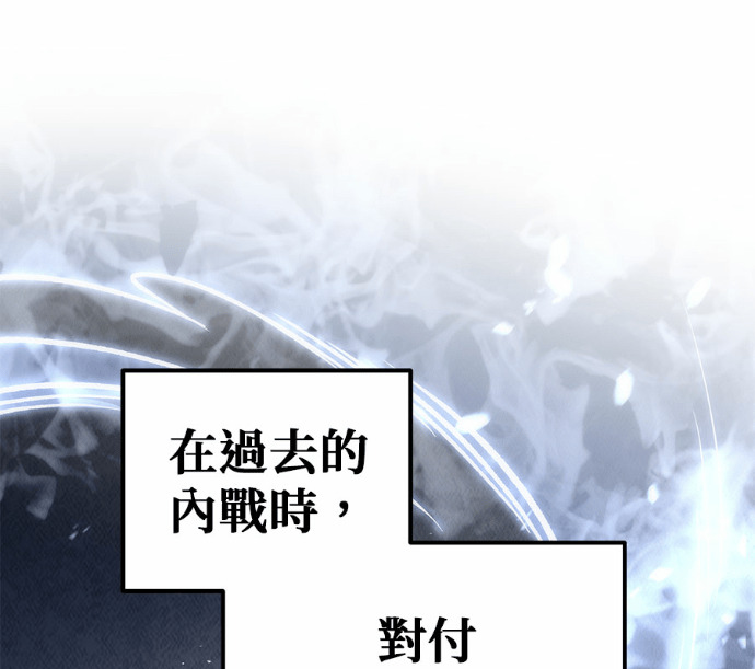 第114话 第125页