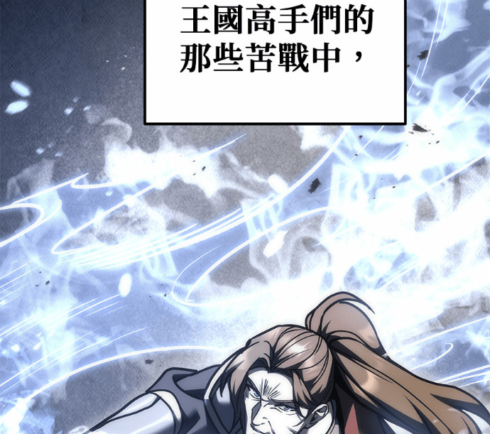 第114话 第126页