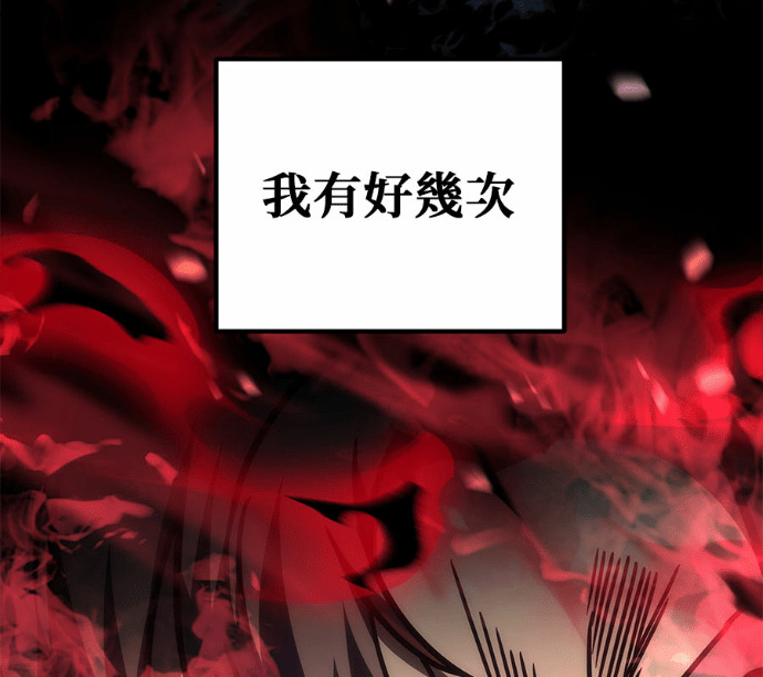 第114话 第128页