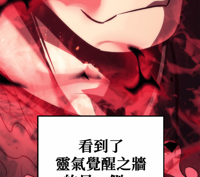 第114话 第130页