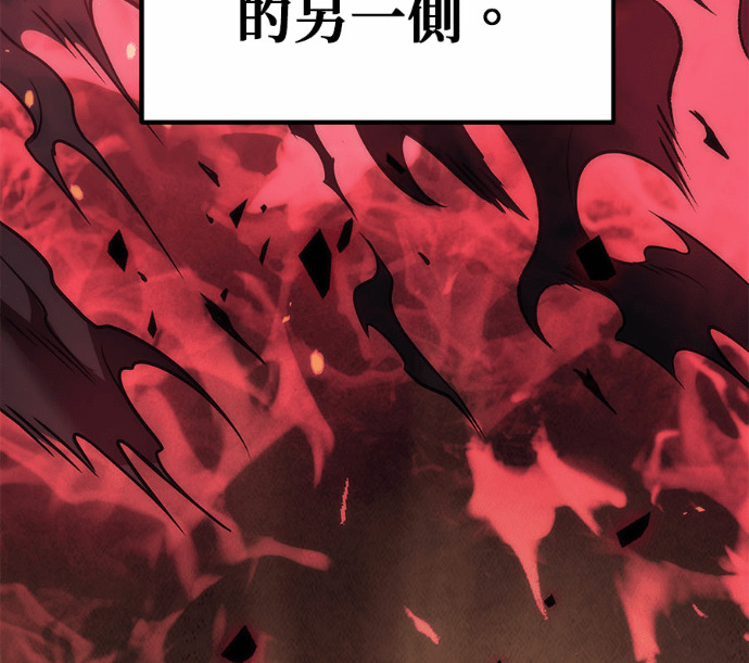 第114话 第131页