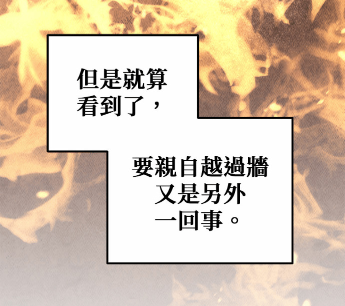 第114话 第134页