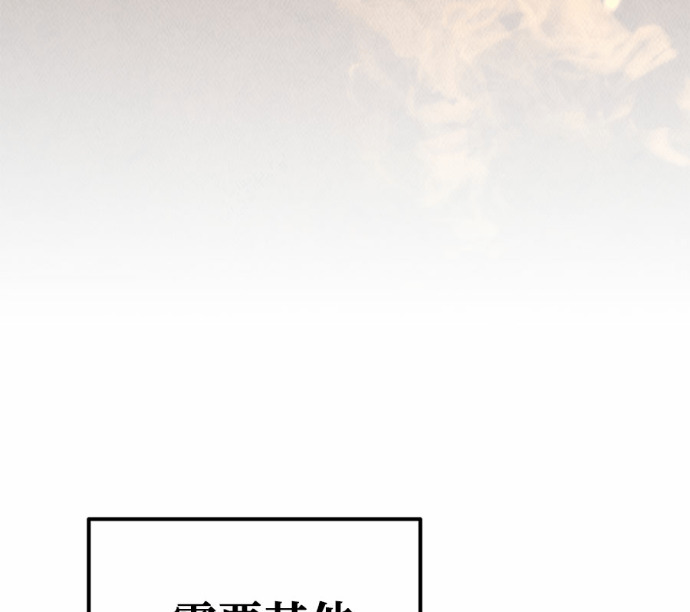 第114话 第135页