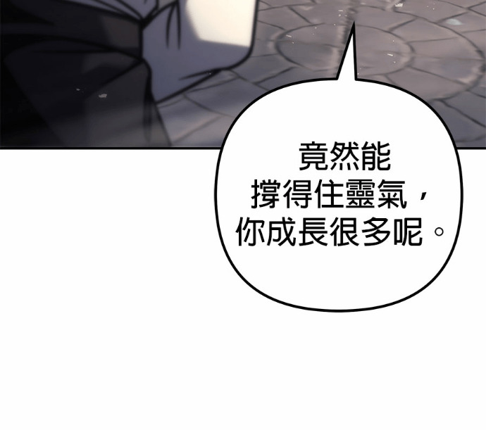 第114话 第138页