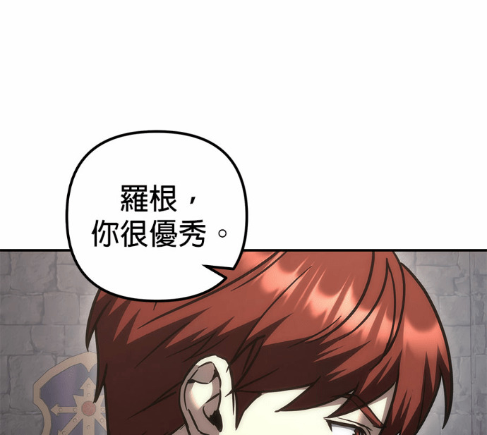 第114话 第139页