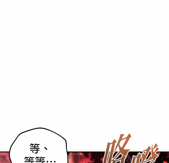 第114话 第149页
