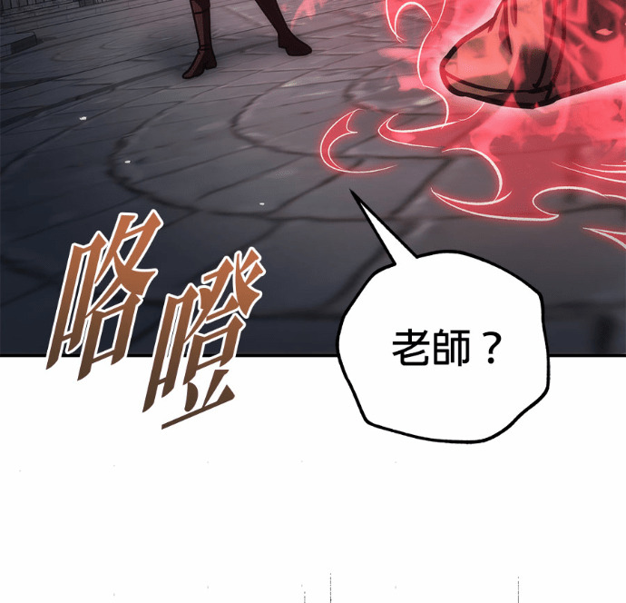第114话 第151页
