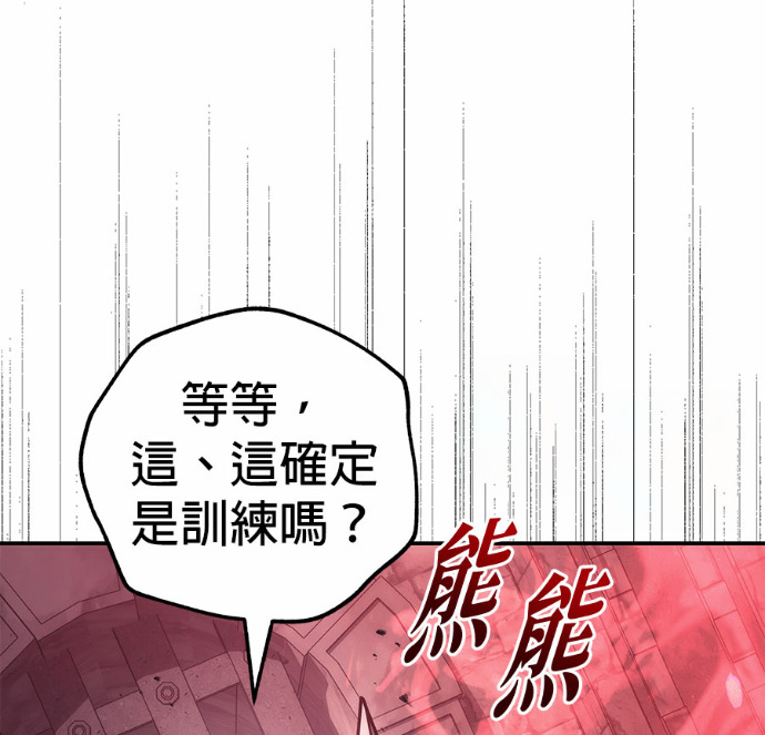 第114话 第152页