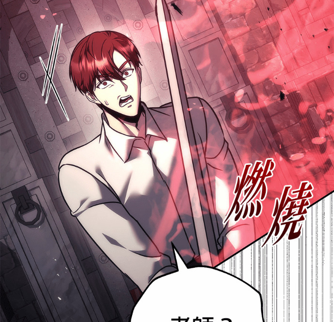 第114话 第153页