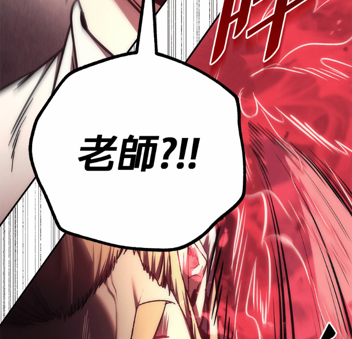 第114话 第156页