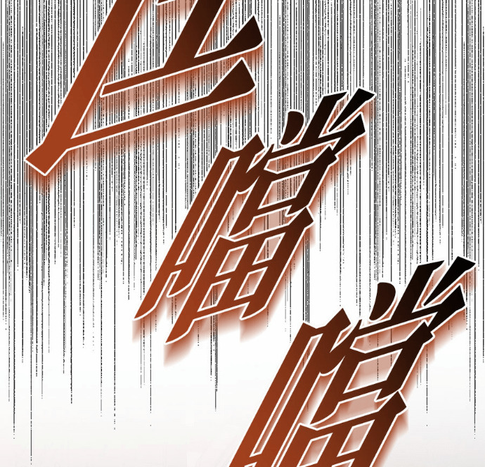 第114话 第160页