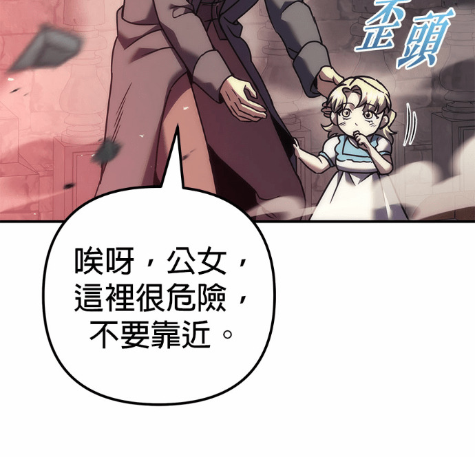 第114话 第163页