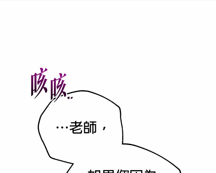 第114话 第173页