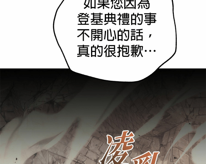 第114话 第174页